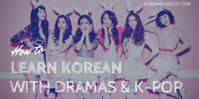 Using Kpop to Learn Korean! | Koreanling