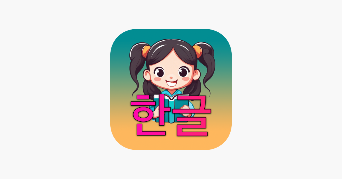 Hangul Alphabet Flashcards | motosdidac.es