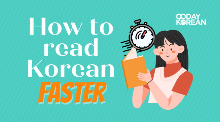 How to learn korean fast through kdrama