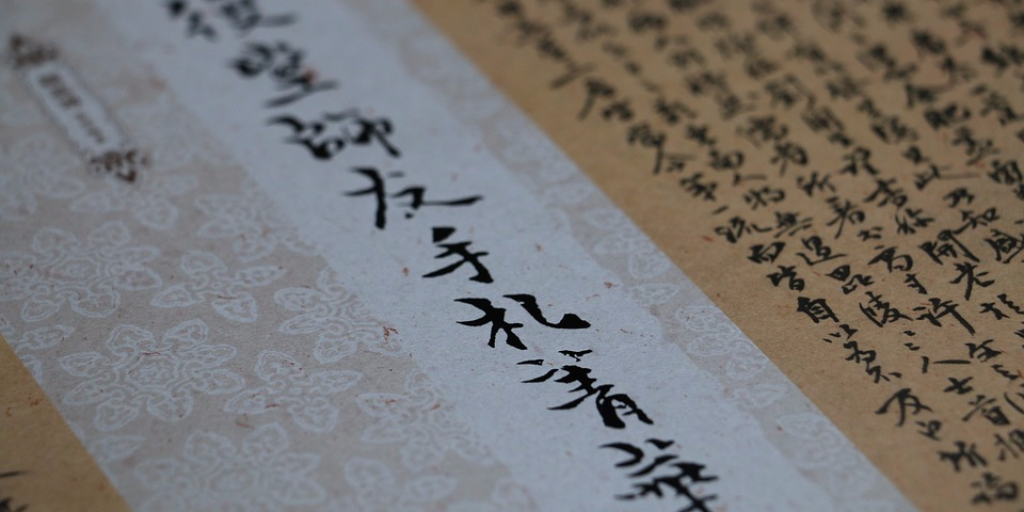 4 Easy Ways to Start Learning Mandarin at Home - Teach English In China ...