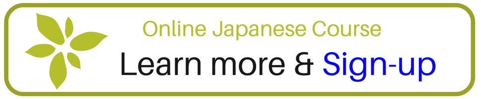 Learn Japanese Language: Free Online Courses - Busuu