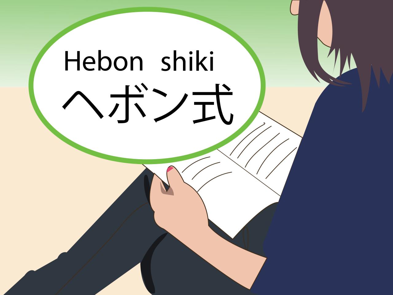 How to Learn Kanji More Effectively | Work in Japan for engineers