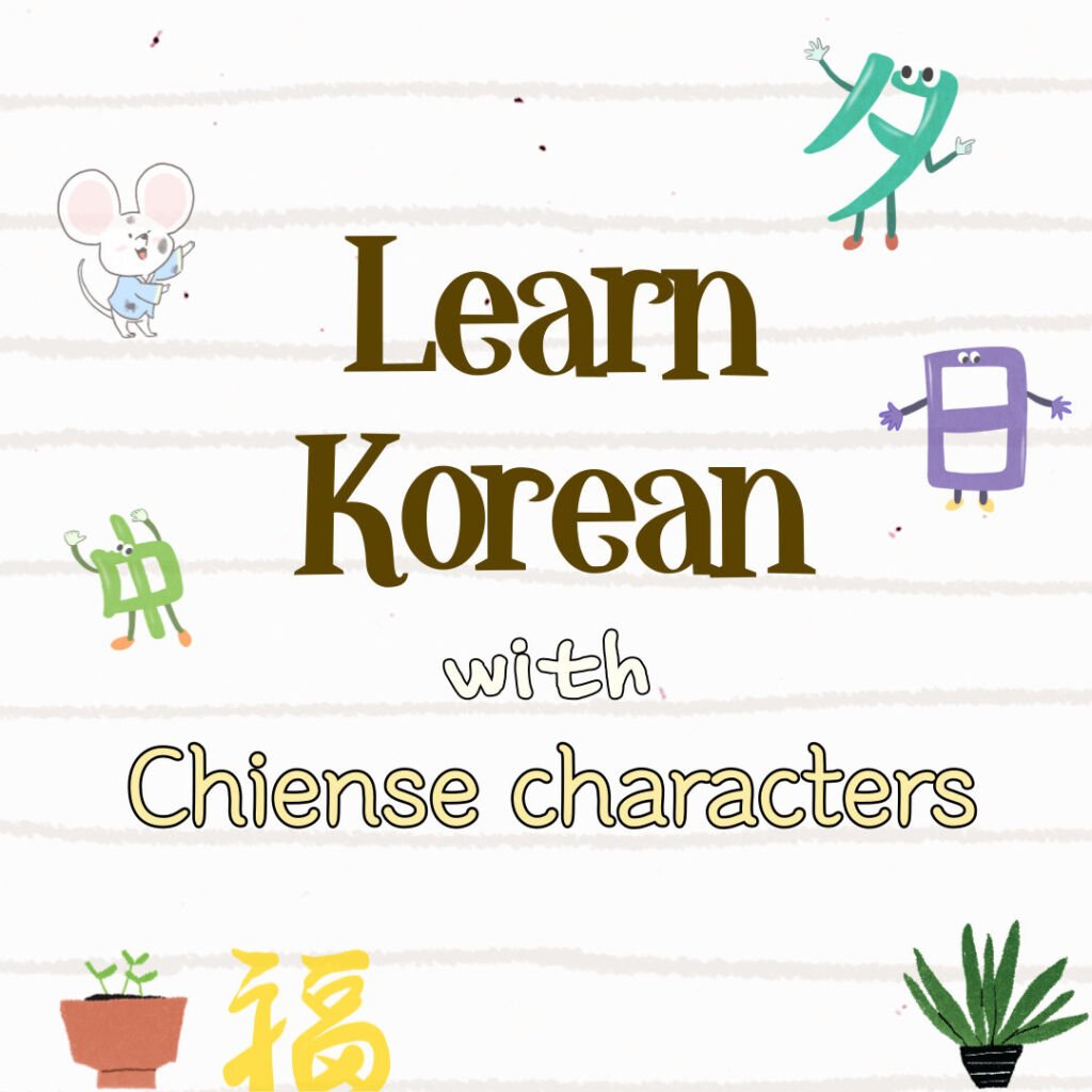 To be 이에요/예요/입니다 : Master Korean grammar Step by Step #1 - Sol's Korean To be 이에요/예요/입니다 : Master Korean grammar Step by Step #1 - Sol's Korean