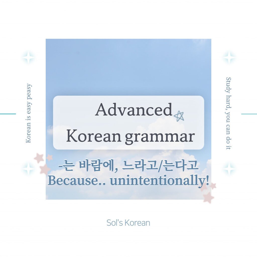 SOLUTION: Basic korean grammar 1 - Studypool SOLUTION: Basic korean grammar 1 - Studypool