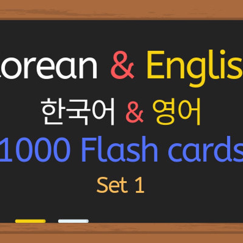 Korean Flashcards - Etsy Korean Flashcards - Etsy